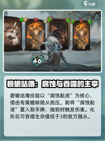 上古河图🔥全角色大揭秘！你玩过几个？截图5