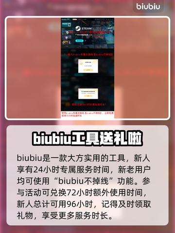 造作海岛上线平台大曝光！🔥游戏爱好者必看✨截图4