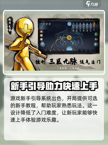 寸心之争🔥公测时间终于曝光啦！💥截图3