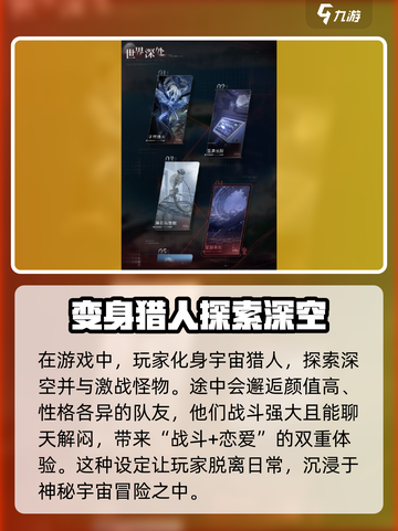 恋与深空📖世界深处隐藏入口🔥超详细进入攻略来啦！截图3