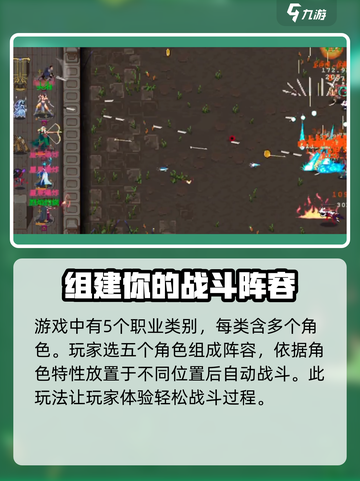 魔法之路🔥新手必看！轻松上手秘籍✨截图2