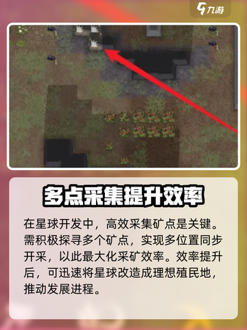 秩序新曙光💎挖矿爆率99%的技巧🔥截图5