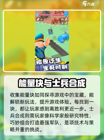 小小指挥官🔥加速器选择全攻略，玩手游必备！截图4