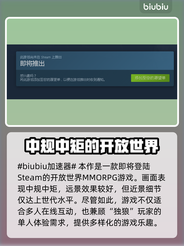 昆法尔超好玩🔥玩法内容大揭秘！💥截图2