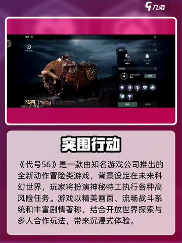 🎮破碎之地竟是开放世界神作？！💥截图2