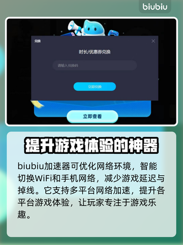 龙珠超宇宙2⚡加速斗气获取方法大曝光！截图4