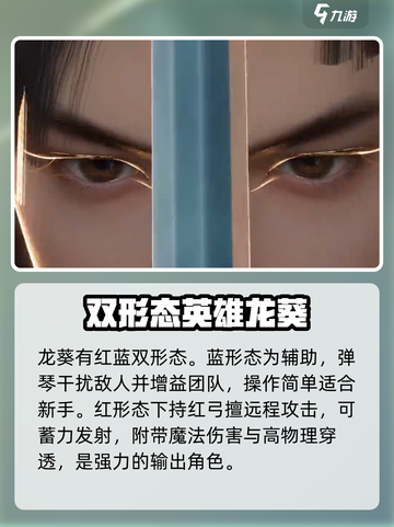 仙剑世界🔥超强角色推荐，必玩清单💥截图3
