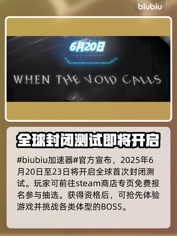 时空奥德赛全球封闭测试时间🎉🔥截图2