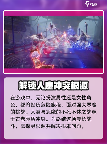二重螺旋选男还是女介绍截图4