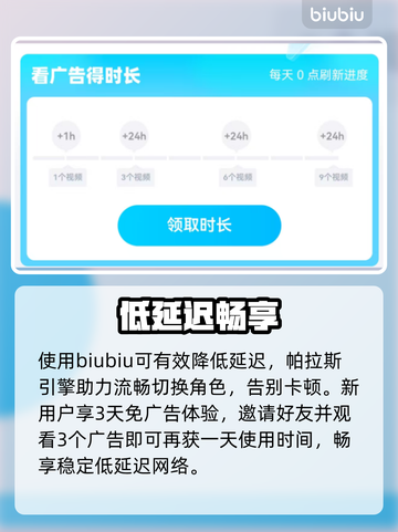 卡厄思梦境看板娘秒换🔥截图4