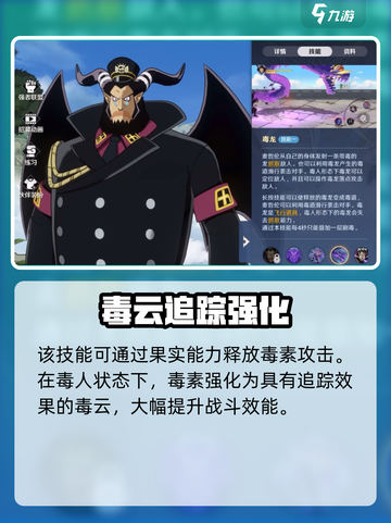 航海王壮志雄心🔥艾麦哲伦超强解析来啦！截图7
