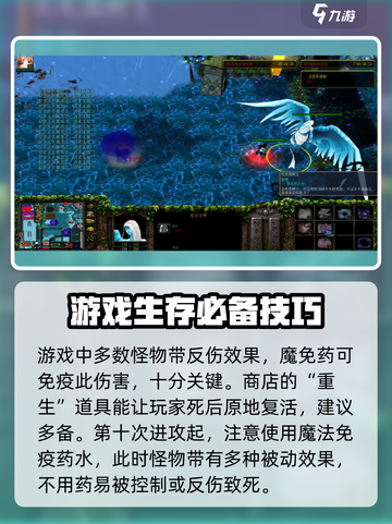 魔兽争霸3冰封王座逃学大乱斗怎么玩介绍截图2