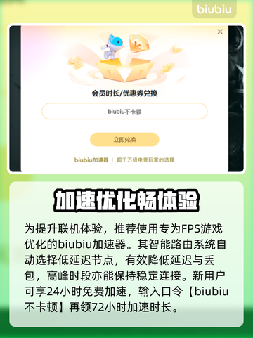 💥CS2黑屏卡死！速用加速器解决✅截图3