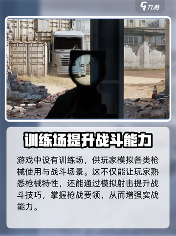 三角洲行动护航是什么意思介绍截图4