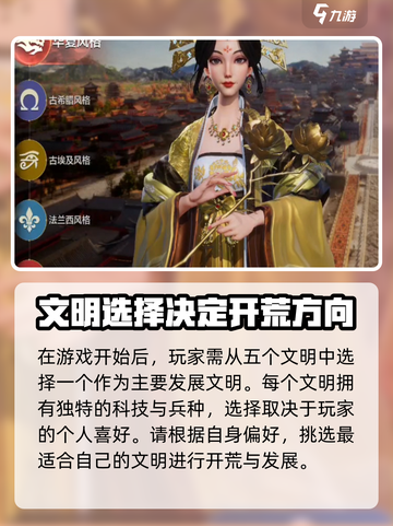 世界启元是单机游戏吗介绍截图4