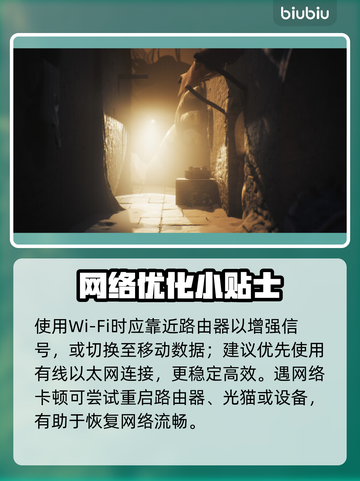 小小梦魇3下载慢？1招提速🔥截图3