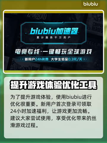 背包乱斗上线时间公布！游戏发售日期🔥抢先看🎮截图4