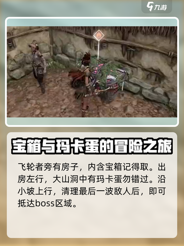 荒野起源🔥飞鹰队基地通关秘籍💥截图3