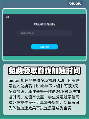鬼谷八荒闪退？选对加速器💎轻松解决！截图5