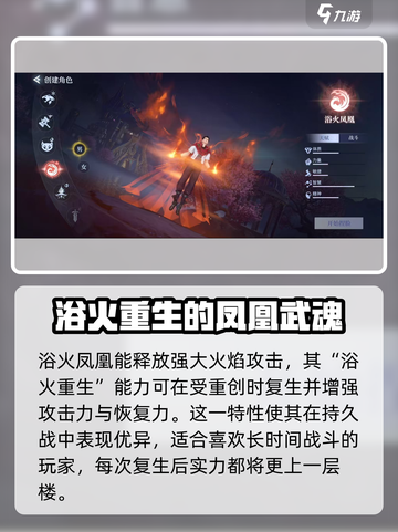 斗罗大陆诛邪传说武魂有谁介绍截图5