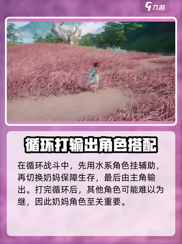 仙剑世界🔥萌新必看！开局玩法全攻略💎截图4