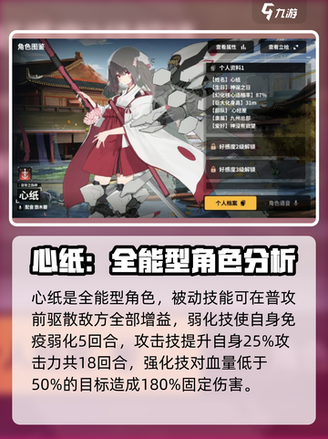 苍雾世界pvp排名怎么选介绍截图5