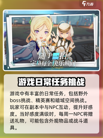 星痕共鸣是代理还是买断介绍截图4