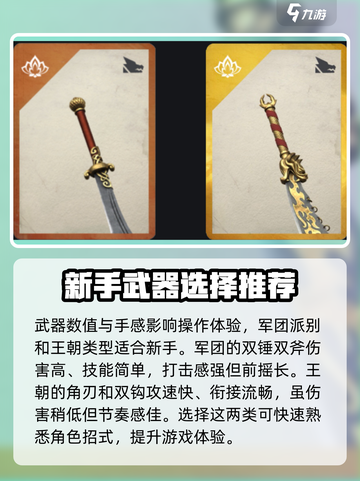 暗影格斗3🔥新手必看！快速入门技巧大公开！截图3