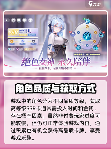 命运圣契测试服下载🔗🔥劲爆体验不容错过！截图4