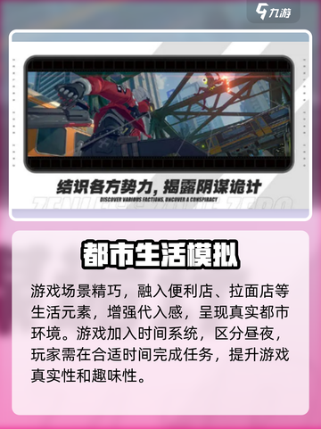 绝区零🔥公测时间曝光！几月几号开服？玩家坐不住了！截图3