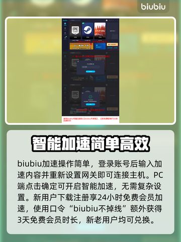 浪人崛起🔥加速器推荐，玩游戏必备神器！截图4