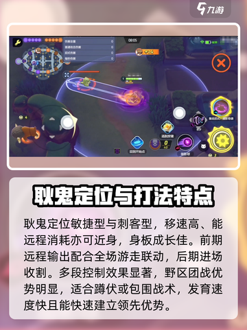 宝可梦大集结：耿鬼配招技能大曝光！⚡💥截图2