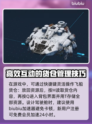 星空驾驶舱🔥不同类型任你选🚀截图4