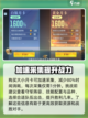 群星纪元资源地怎么攻打介绍截图3