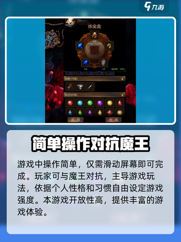 《金色传说》🔥公测时间曝光，上线倒计时！💥截图3