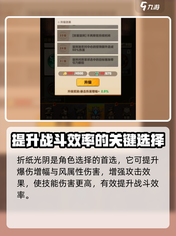 向僵尸开炮旋风加农有什么用介绍截图4