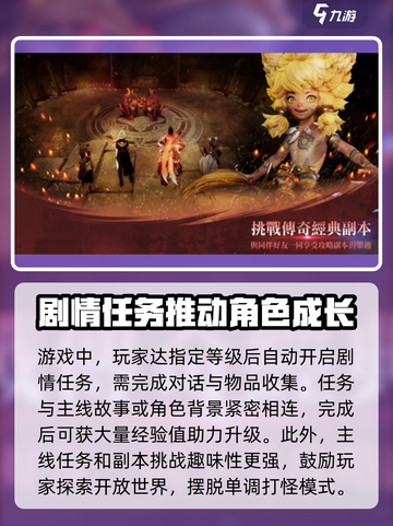 剑灵2🔥开服时间大曝光！玩家沸腾了🎉截图4