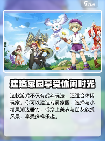 西普大陆手游公测时间🔥终于等到你！🎮截图4