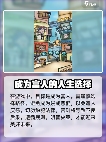 厝边人生🔥超有趣玩法大揭秘！🎉截图4