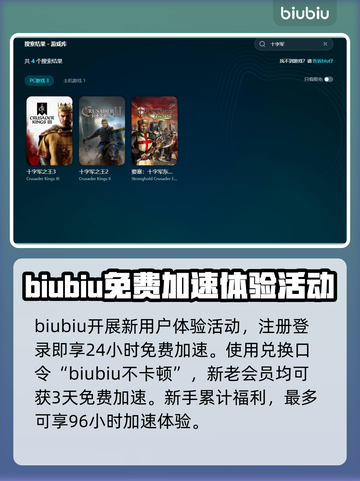 十字军之王3闪退？❌教你一招搞定✅快速解决方法！截图4