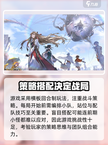 新月同行🔥橙级测试时间大曝光！快来抢先进入✨截图7