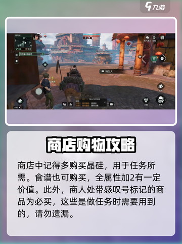 代号56唐湾支线任务务怎么领取介绍截图4