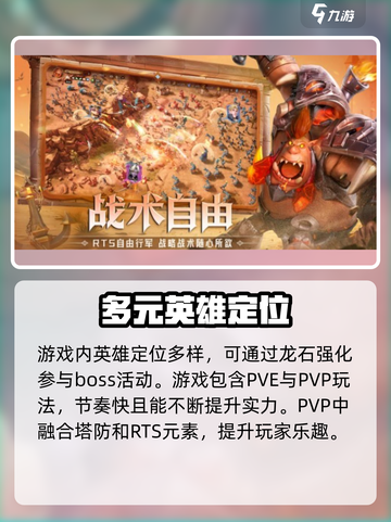 龙石战争💥礼包码大全及使用攻略来啦！截图4