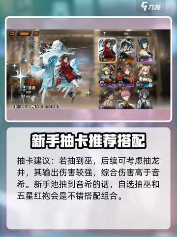 新月同行新手池推荐介绍截图3