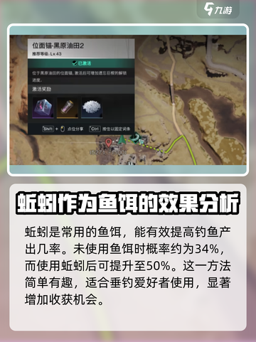 七日世界白斑狗鱼鱼饵选什么介绍截图4