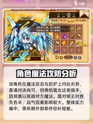 西普大陆诺亚怎么玩介绍截图4