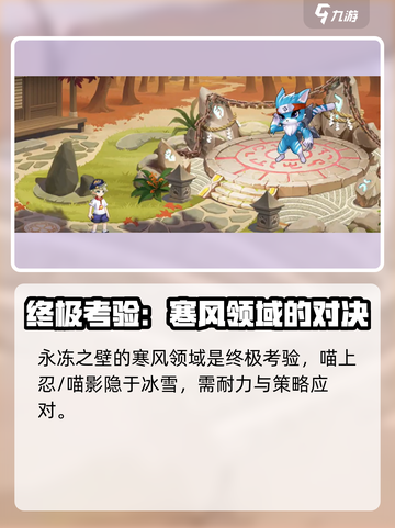 西普大陆手游天启纪元位置介绍介绍截图7