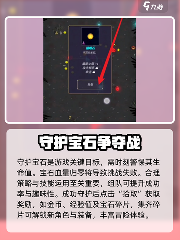 无尽森林营地🔥超全玩法攻略，新手必看！截图5