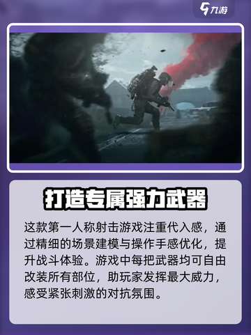 暗区突围无限公测时间🔥游戏爱好者必看！截图3