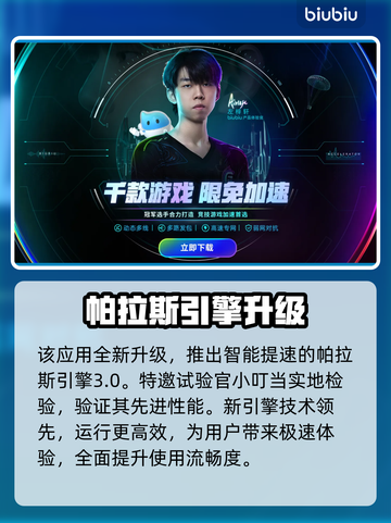 英雄联盟卡到哭？1招秒变丝滑🚀截图3